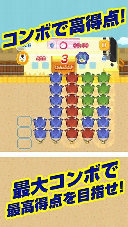 モーギュウギュウ
