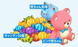画像ギャラリー No.007のサムネイル画像 / スマホ向け「シロンのシークレットガーデン」が3月28日に配信。事前登録開始