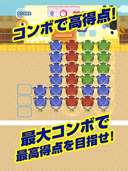 モーギュウギュウ