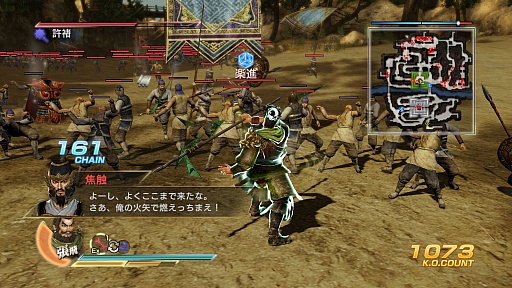 画像ギャラリー No.008のサムネイル画像 / より深くなったストーリーとハクスラ要素が魅力のPC版「真・三國無双7 with 猛将伝」をレビュー。4Gamer読者限定の特製壁紙プレゼントもあり