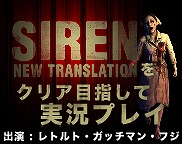 画像ギャラリー No.001のサムネイル画像 / ニコニコ超会議2015に向けたゲーム実況番組が放送。スケジュールを公開