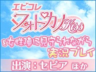 画像ギャラリー No.003のサムネイル画像 / ニコニコ超会議2015に向けたゲーム実況番組が放送。スケジュールを公開