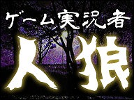 画像ギャラリー No.004のサムネイル画像 / ニコニコ超会議2015に向けたゲーム実況番組が放送。スケジュールを公開