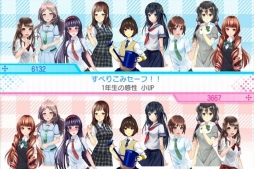 画像ギャラリー No.006のサムネイル画像 / 美少女育成RPG「青春姫 SCHOOL PRINCESS」,Android版が配信スタート