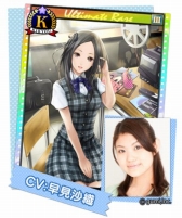 画像ギャラリー No.010のサムネイル画像 / 美少女育成RPG「青春姫 SCHOOL PRINCESS」,Android版が配信スタート
