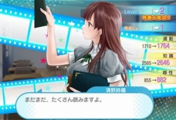 青春姫 SCHOOL PRINCESS