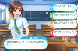 青春姫 SCHOOL PRINCESS