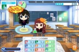 青春姫 SCHOOL PRINCESS