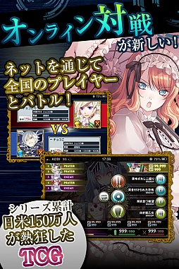 画像ギャラリー No.005のサムネイル画像 / アルテイルのシリーズ最新作,iOSアプリ「LYON〜Gate Of Lavato〜」の事前登録受付が本日スタート。4Gamer限定レア☆5カードも手に入る