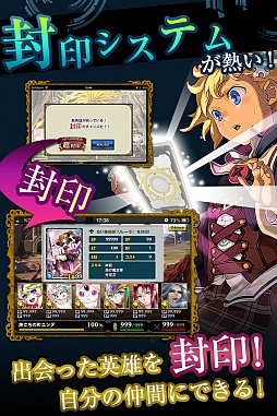 画像ギャラリー No.007のサムネイル画像 / アルテイルのシリーズ最新作,iOSアプリ「LYON〜Gate Of Lavato〜」の事前登録受付が本日スタート。4Gamer限定レア☆5カードも手に入る