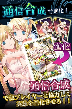 画像ギャラリー No.008のサムネイル画像 / アルテイルのシリーズ最新作,iOSアプリ「LYON〜Gate Of Lavato〜」の事前登録受付が本日スタート。4Gamer限定レア☆5カードも手に入る