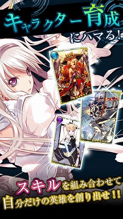 LYON〜Gate Of Lavato〜