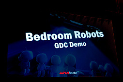 画像ギャラリー No.007のサムネイル画像 / ［GDC 2015］西川善司が贈る「新型Project Morpheus用新作デモ」全4種体験レポート