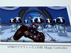 ［CEDEC 2015］VR用ゲームエンジン開発はここに注意せよ。「The PlayRoom VR」エンジンを開発したSCEジャパンスタジオが秘訣を伝授