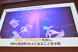 画像ギャラリー No.011のサムネイル画像 / ［CEDEC 2015］アニメの世界をVRで再現するには。SCEJAとサテライトが提唱する新しいVRコンテンツの作り方