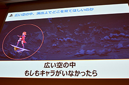 画像ギャラリー No.013のサムネイル画像 / ［CEDEC 2015］アニメの世界をVRで再現するには。SCEJAとサテライトが提唱する新しいVRコンテンツの作り方