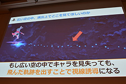 画像ギャラリー No.014のサムネイル画像 / ［CEDEC 2015］アニメの世界をVRで再現するには。SCEJAとサテライトが提唱する新しいVRコンテンツの作り方