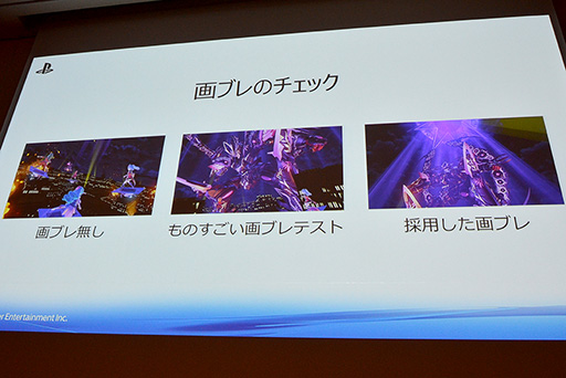 画像ギャラリー No.017のサムネイル画像 / ［CEDEC 2015］アニメの世界をVRで再現するには。SCEJAとサテライトが提唱する新しいVRコンテンツの作り方