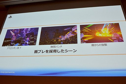 画像ギャラリー No.018のサムネイル画像 / ［CEDEC 2015］アニメの世界をVRで再現するには。SCEJAとサテライトが提唱する新しいVRコンテンツの作り方