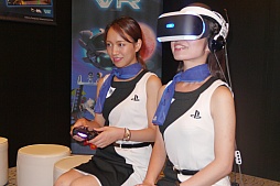 画像ギャラリー No.010のサムネイル画像 / ［TGS 2015］「PlayStation VR」でマルチプレイ。理屈抜きの面白さがある「The PlayRoom VR」を体験