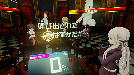 画像ギャラリー No.004のサムネイル画像 / ［TGS 2015］「PlayStation VR」で楽しめる「ダンガンロンパ」や「ファイナルファンタジーXIV」のVRデモをまとめて紹介