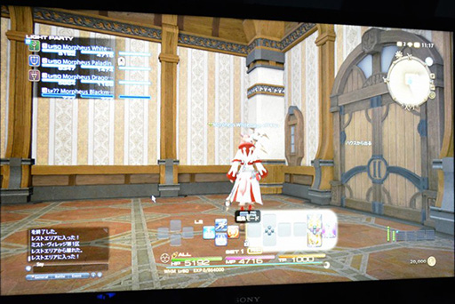 画像ギャラリー No.006のサムネイル画像 / ［TGS 2015］「PlayStation VR」で楽しめる「ダンガンロンパ」や「ファイナルファンタジーXIV」のVRデモをまとめて紹介