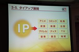 画像ギャラリー No.010のサムネイル画像 / ゲーム業界のキーパーソンが語る,これからのゲームコンテンツとは。デジタルメディア協会の「デジタルエンタテインメントの新潮流」聴講レポート
