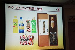 画像ギャラリー No.011のサムネイル画像 / ゲーム業界のキーパーソンが語る,これからのゲームコンテンツとは。デジタルメディア協会の「デジタルエンタテインメントの新潮流」聴講レポート