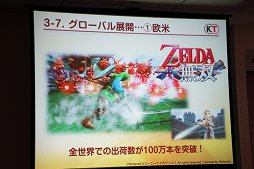 画像ギャラリー No.014のサムネイル画像 / ゲーム業界のキーパーソンが語る,これからのゲームコンテンツとは。デジタルメディア協会の「デジタルエンタテインメントの新潮流」聴講レポート
