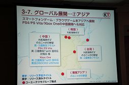 画像ギャラリー No.015のサムネイル画像 / ゲーム業界のキーパーソンが語る,これからのゲームコンテンツとは。デジタルメディア協会の「デジタルエンタテインメントの新潮流」聴講レポート