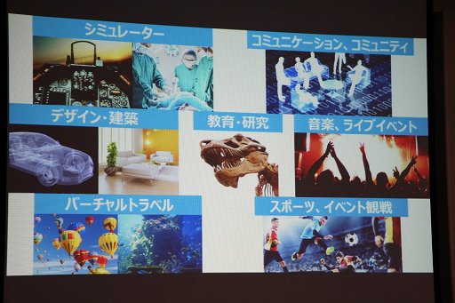 画像ギャラリー No.029のサムネイル画像 / ゲーム業界のキーパーソンが語る,これからのゲームコンテンツとは。デジタルメディア協会の「デジタルエンタテインメントの新潮流」聴講レポート