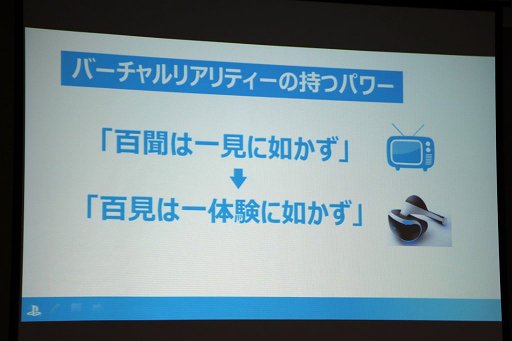 画像ギャラリー No.030のサムネイル画像 / ゲーム業界のキーパーソンが語る,これからのゲームコンテンツとは。デジタルメディア協会の「デジタルエンタテインメントの新潮流」聴講レポート