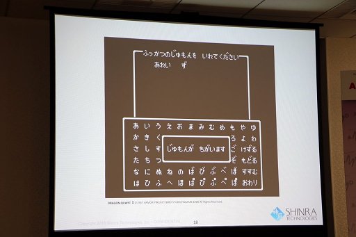 画像ギャラリー No.038のサムネイル画像 / ゲーム業界のキーパーソンが語る,これからのゲームコンテンツとは。デジタルメディア協会の「デジタルエンタテインメントの新潮流」聴講レポート