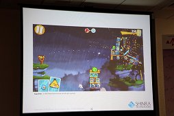 画像ギャラリー No.042のサムネイル画像 / ゲーム業界のキーパーソンが語る,これからのゲームコンテンツとは。デジタルメディア協会の「デジタルエンタテインメントの新潮流」聴講レポート