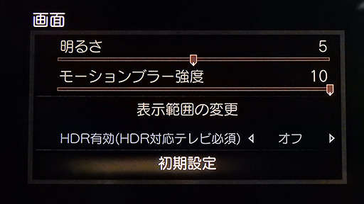 画像ギャラリー No.010のサムネイル画像 / 【西川善司】PS VRとPS4 Proを購入するも，プロセッサーユニットの思わぬ問題で頭を悩ませる