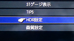 画像ギャラリー No.012のサムネイル画像 / 【西川善司】PS VRとPS4 Proを購入するも，プロセッサーユニットの思わぬ問題で頭を悩ませる