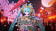 画像ギャラリー No.009のサムネイル画像 / 「Bravo Team」「ARK Park」など注目のPS VRタイトル16作を紹介する特別映像「PlayStation VR New Line Up Video」が公開