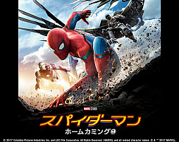 画像ギャラリー No.003のサムネイル画像 / 仮想空間で映画を見る。PS VRの映像視聴アプリ「シアタールームVR」で3D映像を視聴してみた