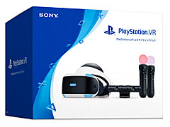 PlayStation VRと，PlayStation Move2本をセットにした「PlayStation VR エキサイティングパック」が9月13日に発売。DUALSHOCK 4の新色「ブルー・カモフラージュ」は10月21日にリリース