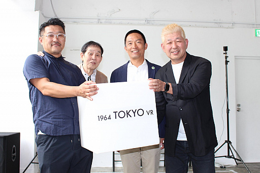 画像ギャラリー No.013のサムネイル画像 / 「1964 TOKYO VR タイムマシン体験会〜2018年・夏」をレポート。萩本欽一さんがPlayStation VRで1964年の渋谷駅前にタイムスリップ!