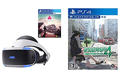 画像ギャラリー No.002のサムネイル画像 / PS VRに「絶体絶命都市4」やPS4 Pro本体を組み合わせたセット，ゲーマー向けデバイス各種が割引。Amazonで「タイムセール祭り」開催中