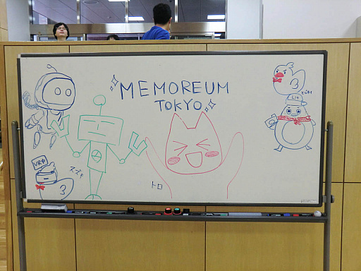 画像ギャラリー No.001のサムネイル画像 / 中高生向けVRワークショップ「MEMOREUM TOKYO」をレポート。PS VRで観覧できる参加者それぞれのミュージアムが作られた