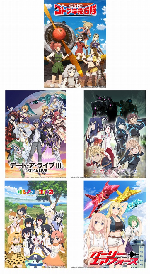 画像ギャラリー No.001のサムネイル画像 / 「シアタールームVR」,新作TVアニメ5タイトルの第1話を無料配信