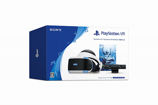 画像ギャラリー No.002のサムネイル画像 / PS VRの数量限定パック「PS VR Variety Pack」と「PS VR “PlayStation VR WORLDS” 特典封入版」が10月29日に発売
