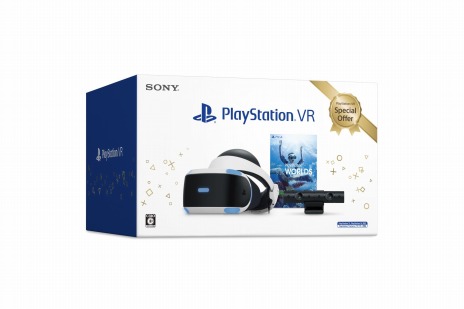 画像ギャラリー No.006のサムネイル画像 / PS VRのお買い得セット「PlayStation VR Special Offer 2020 Winter」が12月17日より数量限定でリリース。価格は2万4980円+税