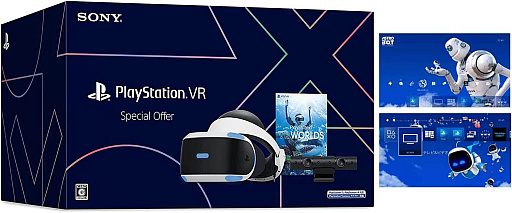 画像ギャラリー No.002のサムネイル画像 / Amazon,PlayStation VRが1万円オフになるセールを開催中。PCゲームのセールも合わせて開催
