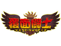 画像ギャラリー No.023のサムネイル画像 / 「覆面闘士」海外で人気の横スクロールアクションが日本語版となって3月27日より配信。プロレス技を駆使して敵を倒し，さらわれた大統領の娘を助け出そう