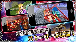画像ギャラリー No.005のサムネイル画像 / スマホ向けMMORPG「ギャラクシーZERO」,iOS版の配信がスタート