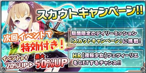 画像ギャラリー No.002のサムネイル画像 / 「エージェント 7 NEO」,プリズムがもらえるキャンペーンを22日まで開催中