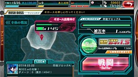 画像ギャラリー No.003のサムネイル画像 / 「エージェント7 NEO」新大型イベント「ラッシュボスイベント」が本日スタート